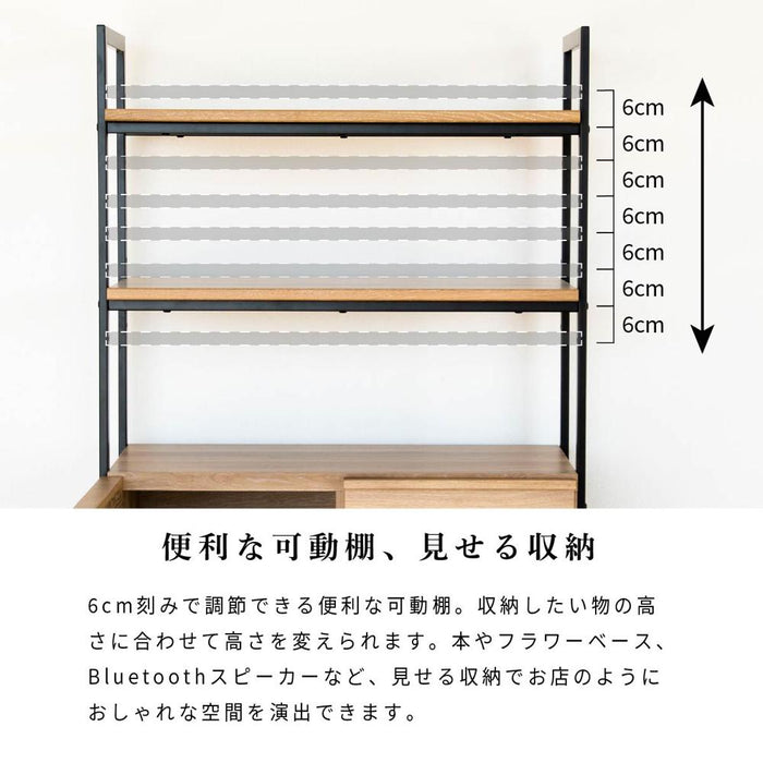 シェルフ 幅80cm ミドルタイプ オーク調 スチール脚 収納 棚3段