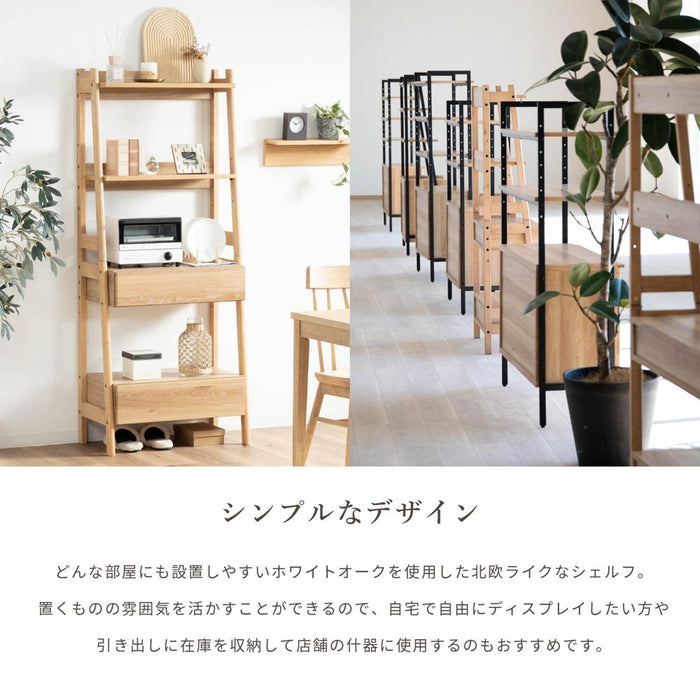 シェルフ 幅65cm オーク調 収納 棚3段 北欧 ナチュラル