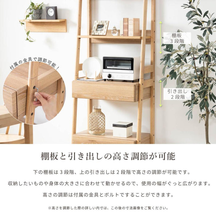 シェルフ 幅65cm オーク調 収納 棚3段 北欧 ナチュラル