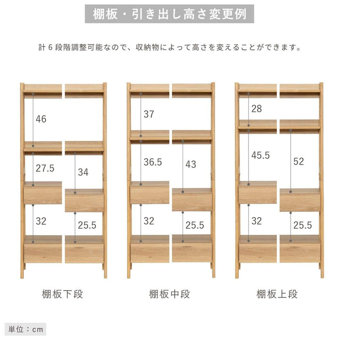 シェルフ 幅65cm オーク調 収納 棚3段 北欧 ナチュラル
