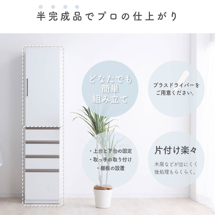 隙間収納 キッチン収納 隙間 収納 チェスト 幅15 幅20 幅25 幅30 幅35 幅40 扉収納 引出し 高さ180cm ホワイト 白 ハイタイプ 大容量 可動棚 扉左右切替可能 本体完成品 コンパクト スリム 省スペース 薄型 狭い 細い 角 冷蔵庫横