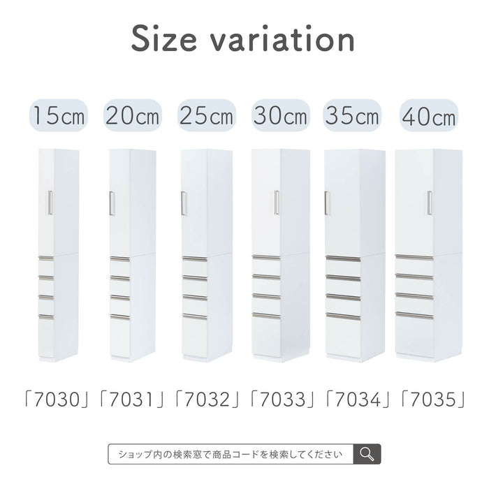 隙間収納 キッチン収納 隙間 収納 チェスト 幅15 幅20 幅25 幅30 幅35 幅40 扉収納 引出し 高さ180cm ホワイト 白 ハイタイプ 大容量 可動棚 扉左右切替可能 本体完成品 コンパクト スリム 省スペース 薄型 狭い 細い 角 冷蔵庫横