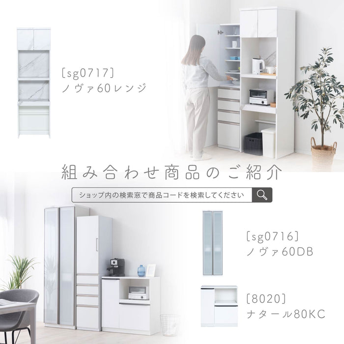 隙間収納 キッチン収納 隙間 収納 チェスト 幅15 幅20 幅25 幅30 幅35 幅40 扉収納 引出し 高さ180cm ホワイト 白 ハイタイプ 大容量 可動棚 扉左右切替可能 本体完成品 コンパクト スリム 省スペース 薄型 狭い 細い 角 冷蔵庫横
