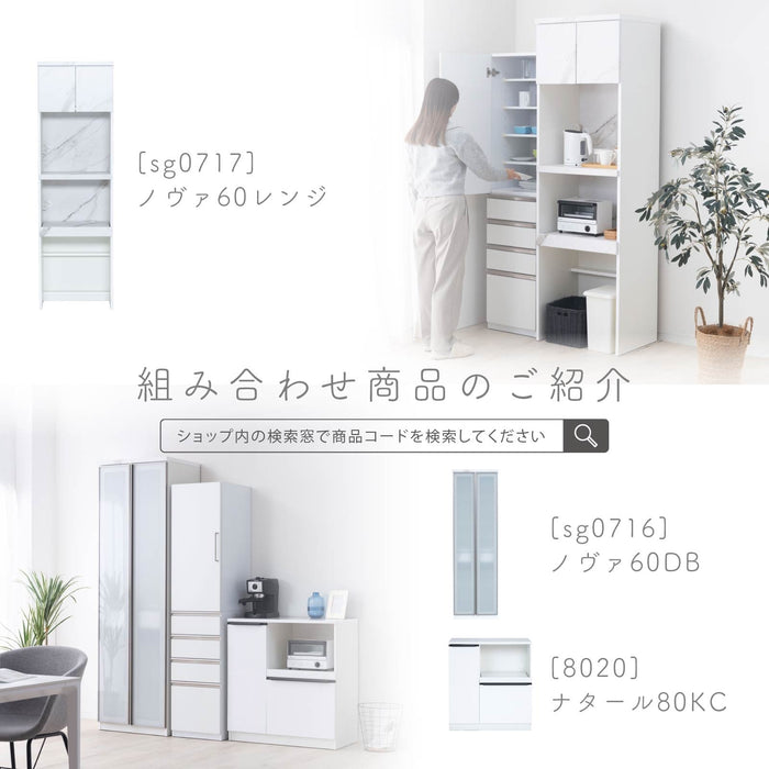 キャビネット 幅15 20 25 30 35 40cm 隙間収納 左右切替 薄型 細い