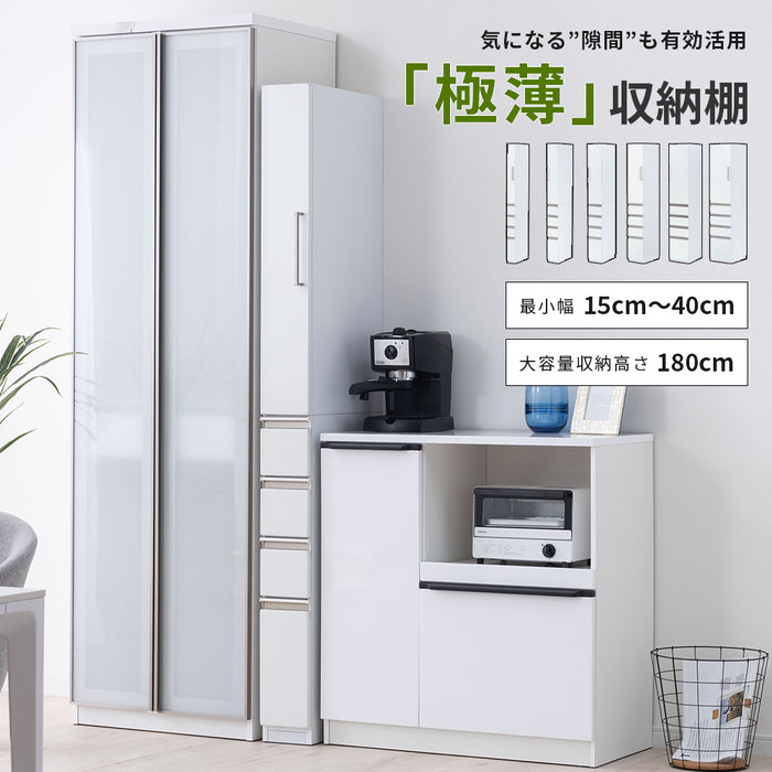 隙間収納 キッチン収納 隙間 収納 チェスト 幅15 幅20 幅25 幅30 幅35 幅40 扉収納 引出し 高さ180cm ホワイト 白 ハイタイプ 大容量 可動棚 扉左右切替可能 本体完成品 コンパクト スリム 省スペース 薄型 狭い 細い 角 冷蔵庫横