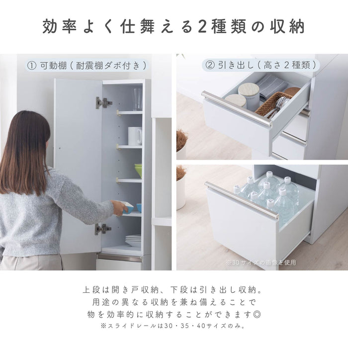 隙間収納 キッチン収納 隙間 収納 チェスト 幅15 幅20 幅25 幅30 幅35 幅40 扉収納 引出し 高さ180cm ホワイト 白 ハイタイプ 大容量 可動棚 扉左右切替可能 本体完成品 コンパクト スリム 省スペース 薄型 狭い 細い 角 冷蔵庫横