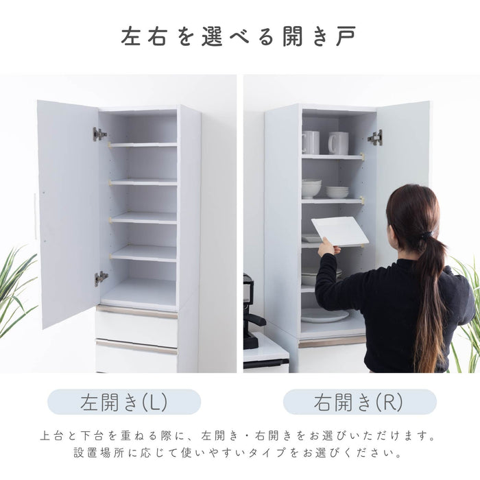 隙間収納 キッチン収納 隙間 収納 チェスト 幅15 幅20 幅25 幅30 幅35 幅40 扉収納 引出し 高さ180cm ホワイト 白 ハイタイプ 大容量 可動棚 扉左右切替可能 本体完成品 コンパクト スリム 省スペース 薄型 狭い 細い 角 冷蔵庫横