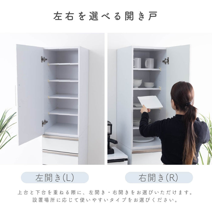 キャビネット 幅15 20 25 30 35 40cm 隙間収納 左右切替 薄型 細い