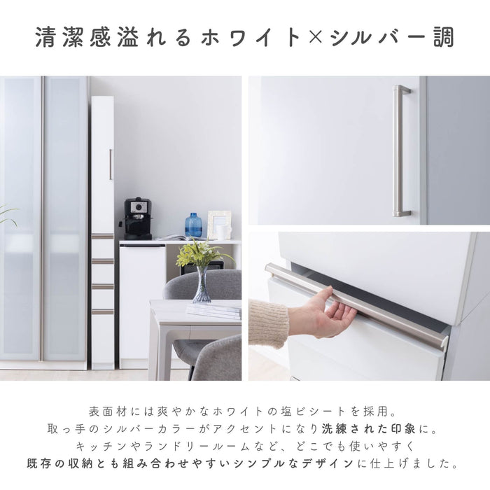 隙間収納 キッチン収納 隙間 収納 チェスト 幅15 幅20 幅25 幅30 幅35 幅40 扉収納 引出し 高さ180cm ホワイト 白 ハイタイプ 大容量 可動棚 扉左右切替可能 本体完成品 コンパクト スリム 省スペース 薄型 狭い 細い 角 冷蔵庫横