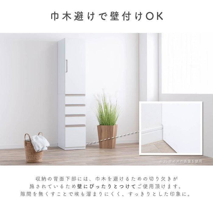 隙間収納 キッチン収納 隙間 収納 チェスト 幅15 幅20 幅25 幅30 幅35 幅40 扉収納 引出し 高さ180cm ホワイト 白 ハイタイプ 大容量 可動棚 扉左右切替可能 本体完成品 コンパクト スリム 省スペース 薄型 狭い 細い 角 冷蔵庫横