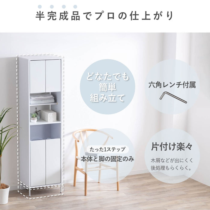 隙間収納 キッチン収納 隙間 収納 チェスト 幅30 幅45 扉収納 引出し 高さ175cm ホワイト 白 ハイタイプ 大容量 可動棚 本体完成品 背面化粧 コンパクト スリム 省スペース 薄型 狭い 細い 角 冷蔵庫横 耐水性