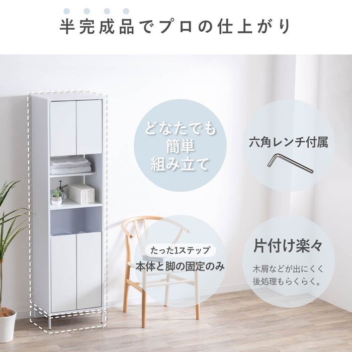 キャビネット 幅30 45cm 隙間収納 薄型 細い 背面化粧