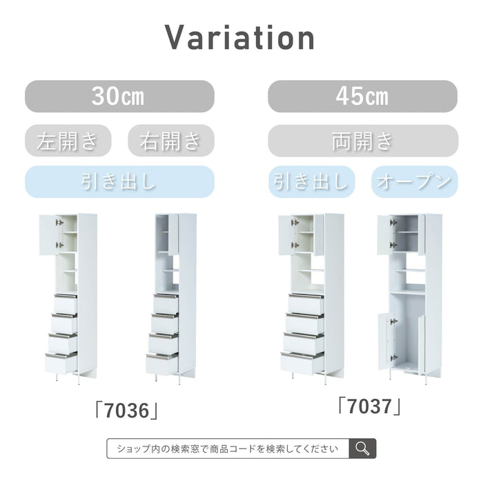 隙間収納 キッチン収納 隙間 収納 チェスト 幅30 幅45 扉収納 引出し 高さ175cm ホワイト 白 ハイタイプ 大容量 可動棚 本体完成品 背面化粧 コンパクト スリム 省スペース 薄型 狭い 細い 角 冷蔵庫横 耐水性
