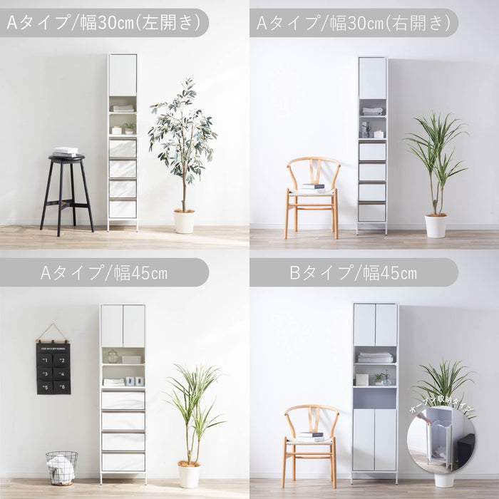 隙間収納 キッチン収納 隙間 収納 チェスト 幅30 幅45 扉収納 引出し 高さ175cm ホワイト 白 ハイタイプ 大容量 可動棚 本体完成品 背面化粧 コンパクト スリム 省スペース 薄型 狭い 細い 角 冷蔵庫横 耐水性