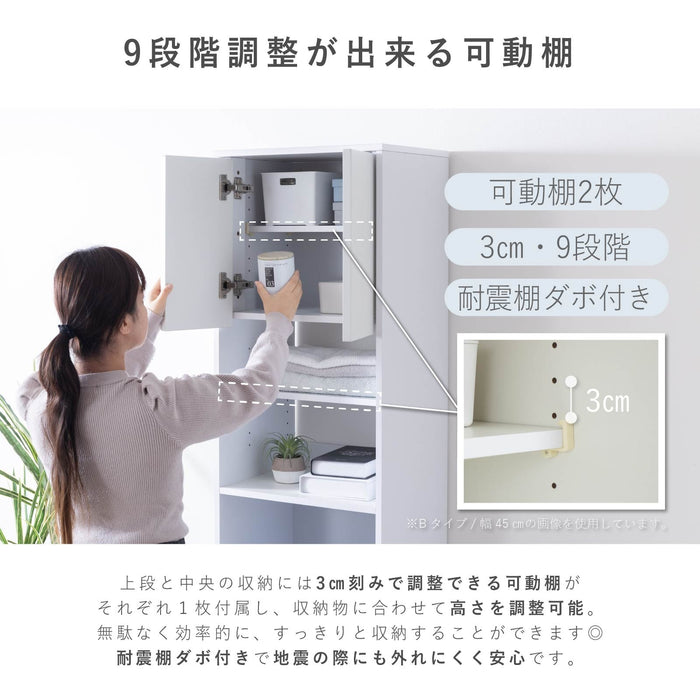 隙間収納 キッチン収納 隙間 収納 チェスト 幅30 幅45 扉収納 引出し 高さ175cm ホワイト 白 ハイタイプ 大容量 可動棚 本体完成品 背面化粧 コンパクト スリム 省スペース 薄型 狭い 細い 角 冷蔵庫横 耐水性