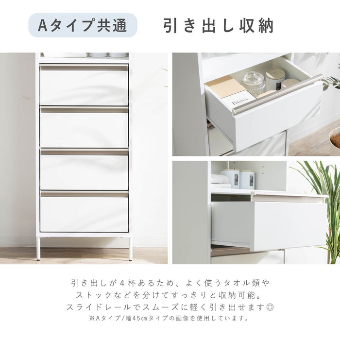 キャビネット 幅30 45cm 隙間収納 薄型 細い 背面化粧