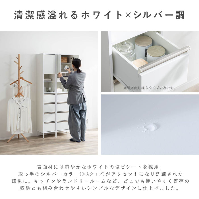 隙間収納 キッチン収納 隙間 収納 チェスト 幅30 幅45 扉収納 引出し 高さ175cm ホワイト 白 ハイタイプ 大容量 可動棚 本体完成品 背面化粧 コンパクト スリム 省スペース 薄型 狭い 細い 角 冷蔵庫横 耐水性