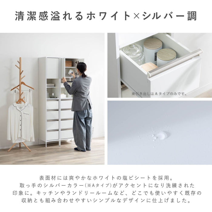キャビネット 幅30 45cm 隙間収納 薄型 細い 背面化粧