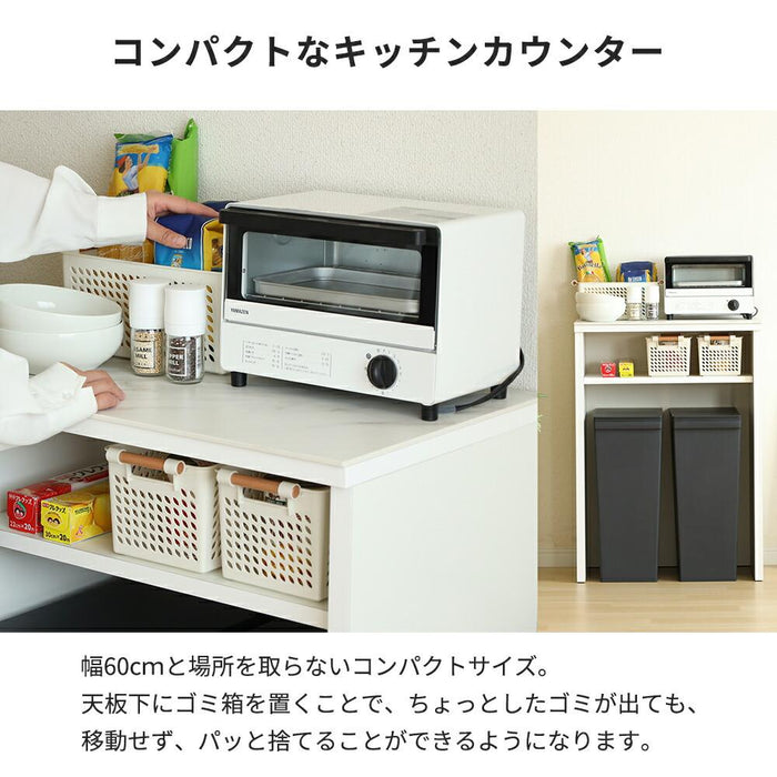 キッチンカウンター 幅60 完成品 大理石風 セラミック 天板 ホワイト キッチン収納棚 スリム レンジ台 60幅 スリム ゴミ箱収納 おしゃれ 高さ83cm ごみ箱 置き場 隠す キッチン収納 キッチンカウンター 収納 お手入れ簡単