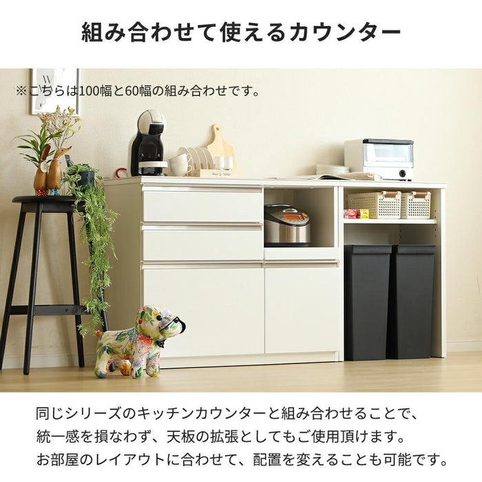 キッチンカウンター 幅60 完成品 大理石風 セラミック 天板 ホワイト キッチン収納棚 スリム レンジ台 60幅 スリム ゴミ箱収納 おしゃれ 高さ83cm ごみ箱 置き場 隠す キッチン収納 キッチンカウンター 収納 お手入れ簡単