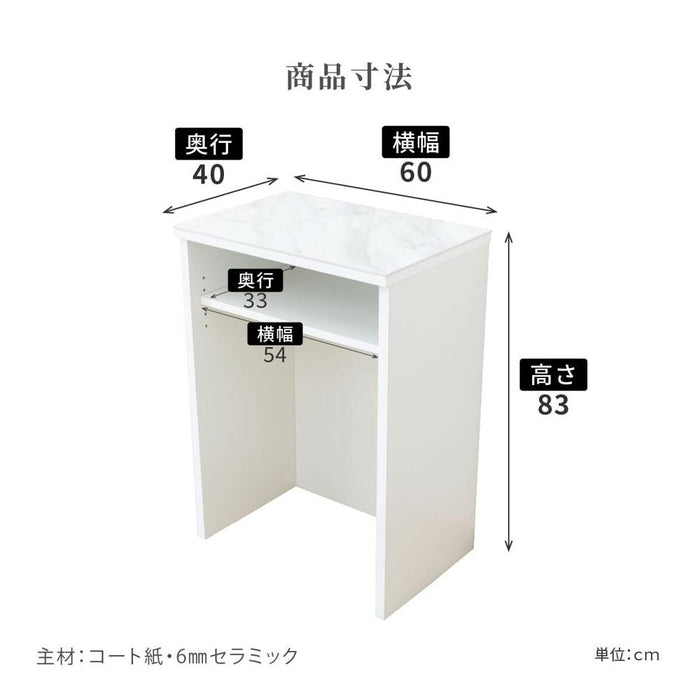 キッチンカウンター 幅60 完成品 大理石風 セラミック 天板 ホワイト キッチン収納棚 スリム レンジ台 60幅 スリム ゴミ箱収納 おしゃれ 高さ83cm ごみ箱 置き場 隠す キッチン収納 キッチンカウンター 収納 お手入れ簡単