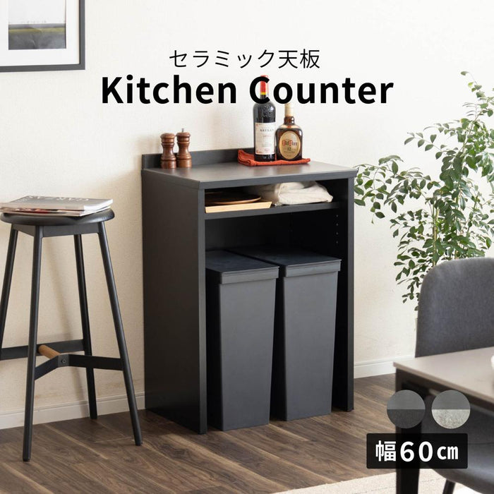 キッチンカウンター ゴミ箱 ダストボックス 幅60 完成品 石目調 セラミック 天板 キッチン収納棚 スリム レンジ台 60幅 スリム ゴミ箱収納 おしゃれ 黒 ごみ箱 置き場 隠す キッチン収納 収納 キッチン ブラック グレー 黒 灰 ore
