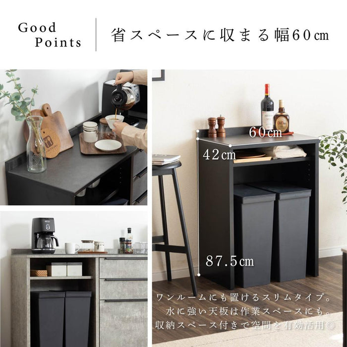 キッチンカウンター ゴミ箱 ダストボックス 幅60 完成品 石目調 セラミック 天板 キッチン収納棚 スリム レンジ台 60幅 スリム ゴミ箱収納 おしゃれ 黒 ごみ箱 置き場 隠す キッチン収納 収納 キッチン ブラック グレー 黒 灰 ore