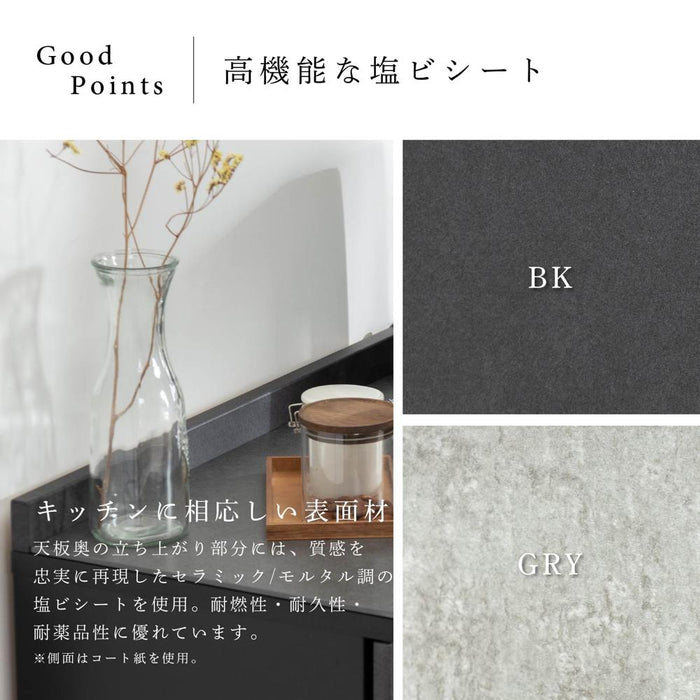 キッチンカウンター ゴミ箱 ダストボックス 幅60 完成品 石目調 セラミック 天板 キッチン収納棚 スリム レンジ台 60幅 スリム ゴミ箱収納 おしゃれ 黒 ごみ箱 置き場 隠す キッチン収納 収納 キッチン ブラック グレー 黒 灰 ore
