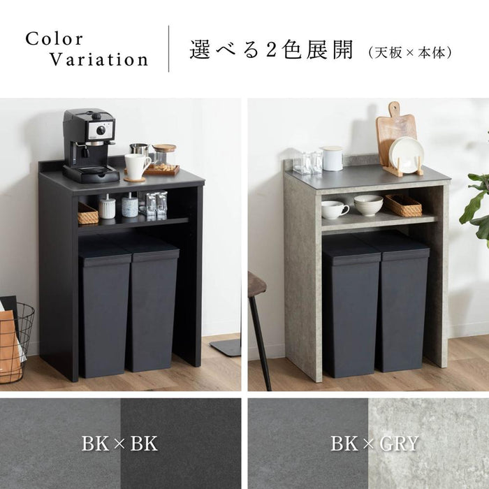 キッチンカウンター ゴミ箱 ダストボックス 幅60 完成品 石目調 セラミック 天板 キッチン収納棚 スリム レンジ台 60幅 スリム ゴミ箱収納 おしゃれ 黒 ごみ箱 置き場 隠す キッチン収納 収納 キッチン ブラック グレー 黒 灰 ore