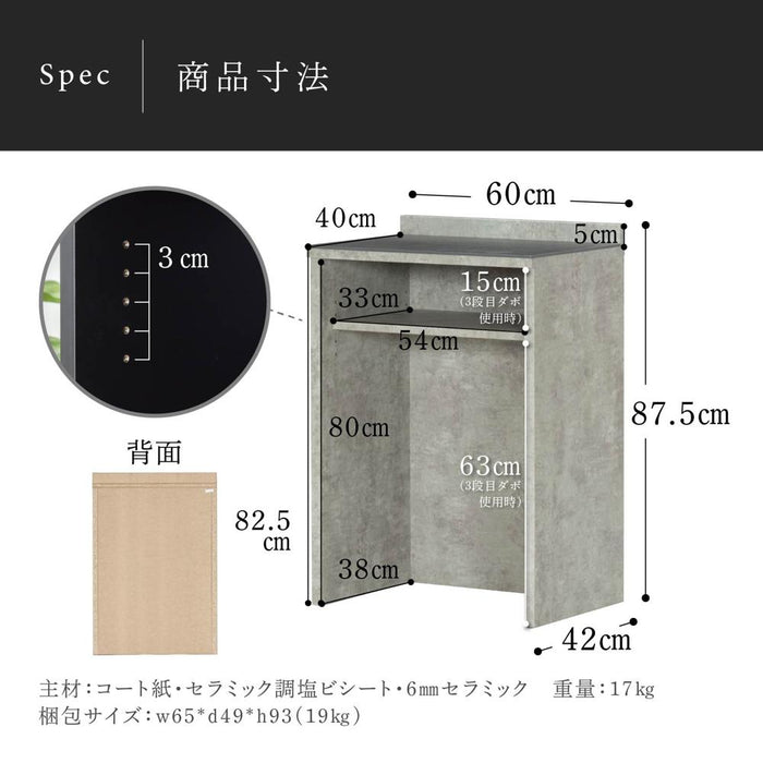 キッチンカウンター ゴミ箱 ダストボックス 幅60 完成品 石目調 セラミック 天板 キッチン収納棚 スリム レンジ台 60幅 スリム ゴミ箱収納 おしゃれ 黒 ごみ箱 置き場 隠す キッチン収納 収納 キッチン ブラック グレー 黒 灰 ore