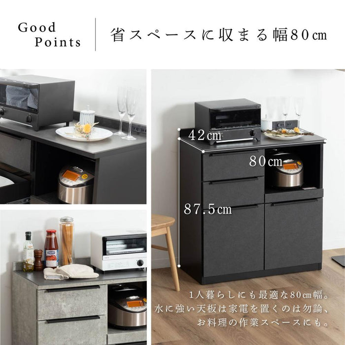 キッチンカウンター 80幅 完成品 石目調 セラミック 天板 レンジ台 おしゃれ ブラック グレー 黒 灰 奥行42cm コンセント付き 引き出し スライドカウンター キッチン収納 炊飯器 キッチン 収納 ブラック キッチン 作業台 ore