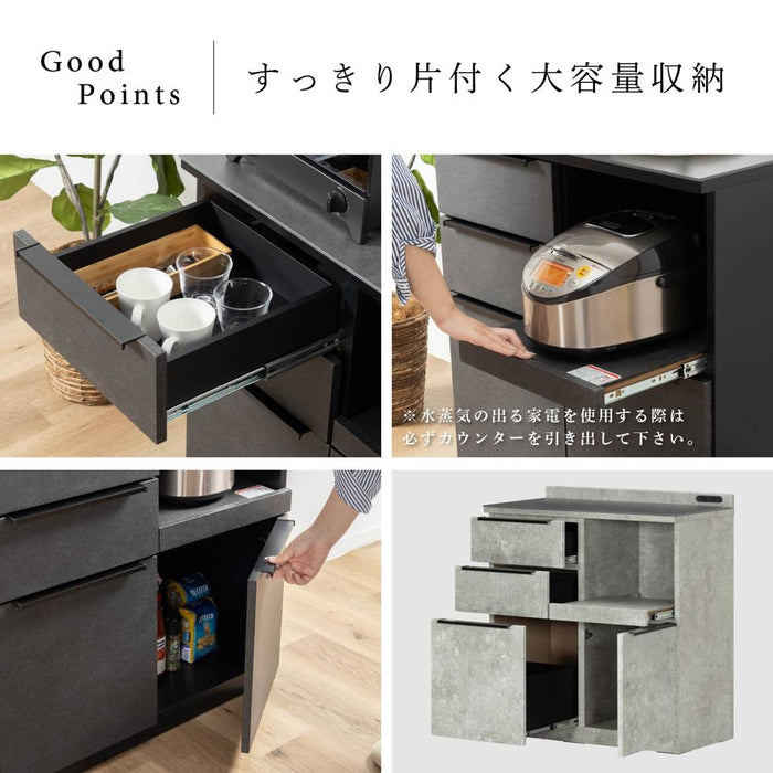 キッチンカウンター 80幅 完成品 石目調 セラミック 天板 レンジ台 おしゃれ ブラック グレー 黒 灰 奥行42cm コンセント付き 引き出し スライドカウンター キッチン収納 炊飯器 キッチン 収納 ブラック キッチン 作業台 ore