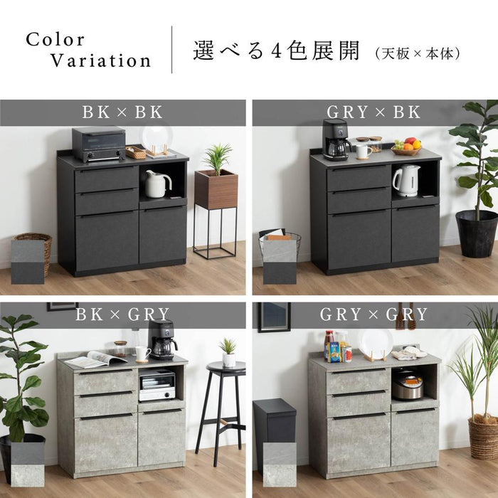 キッチンカウンター 90幅 完成品 石目調 セラミック 天板 レンジ台 おしゃれ ブラック グレー 黒 灰 奥行42cm コンセント付き 引き出し スライドカウンター キッチン収納 炊飯器 キッチン 収納 ブラック キッチン 作業台 ore