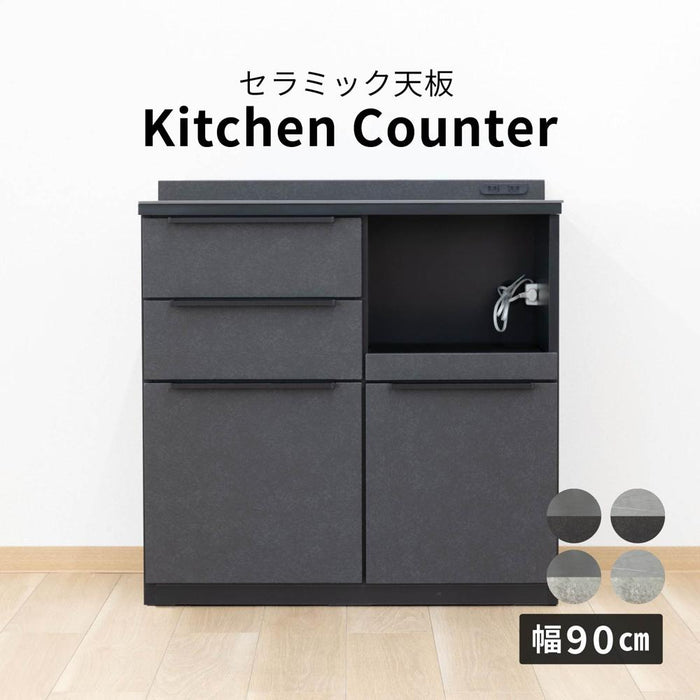 キッチンカウンター 90幅 完成品 石目調 セラミック 天板 レンジ台 おしゃれ ブラック グレー 黒 灰 奥行42cm コンセント付き 引き出し スライドカウンター キッチン収納 炊飯器 キッチン 収納 ブラック キッチン 作業台 ore
