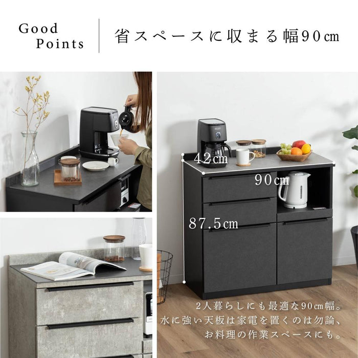 キッチンカウンター 90幅 完成品 石目調 セラミック 天板 レンジ台 おしゃれ ブラック グレー 黒 灰 奥行42cm コンセント付き 引き出し スライドカウンター キッチン収納 炊飯器 キッチン 収納 ブラック キッチン 作業台 ore