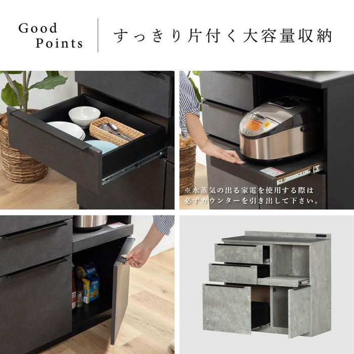 キッチンカウンター 90幅 完成品 石目調 セラミック 天板 レンジ台 おしゃれ ブラック グレー 黒 灰 奥行42cm コンセント付き 引き出し スライドカウンター キッチン収納 炊飯器 キッチン 収納 ブラック キッチン 作業台 ore