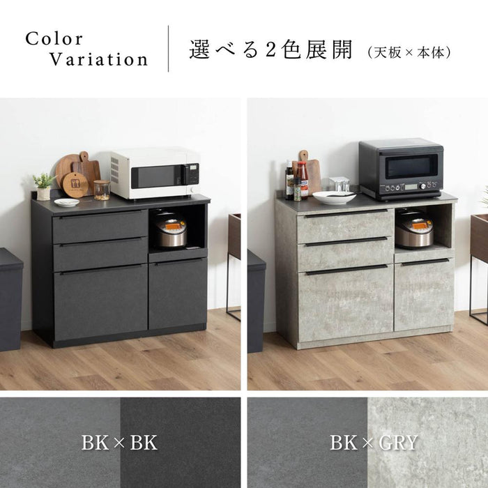 キッチンカウンター 100幅 完成品 石目調 セラミック 天板 レンジ台 おしゃれ ブラック グレー 黒 灰 奥行42cm コンセント付き 引き出し スライドカウンター キッチン収納 炊飯器 キッチン 収納 ブラック キッチン 作業台 ore