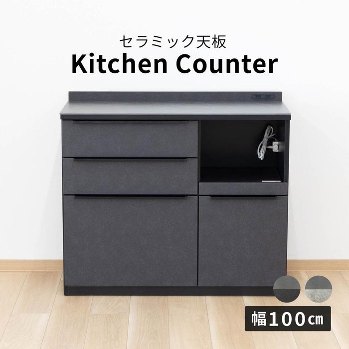 キッチンカウンター 100幅 完成品 石目調 セラミック 天板 レンジ台 おしゃれ ブラック グレー 黒 灰 奥行42cm コンセント付き 引き出し スライドカウンター キッチン収納 炊飯器 キッチン 収納 ブラック キッチン 作業台 ore