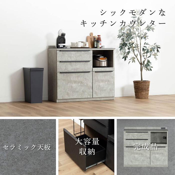 キッチンカウンター 100幅 完成品 石目調 セラミック 天板 レンジ台 おしゃれ ブラック グレー 黒 灰 奥行42cm コンセント付き 引き出し スライドカウンター キッチン収納 炊飯器 キッチン 収納 ブラック キッチン 作業台 ore
