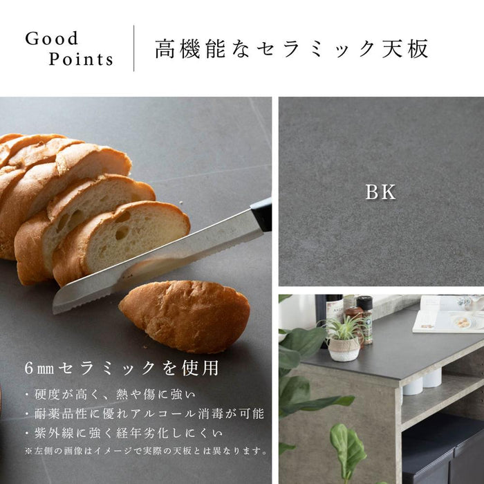 キッチンカウンター 100幅 完成品 石目調 セラミック 天板 レンジ台 おしゃれ ブラック グレー 黒 灰 奥行42cm コンセント付き 引き出し スライドカウンター キッチン収納 炊飯器 キッチン 収納 ブラック キッチン 作業台 ore