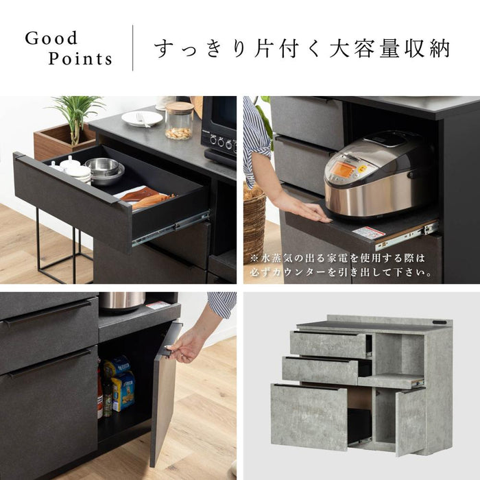 キッチンカウンター 100幅 完成品 石目調 セラミック 天板 レンジ台 おしゃれ ブラック グレー 黒 灰 奥行42cm コンセント付き 引き出し スライドカウンター キッチン収納 炊飯器 キッチン 収納 ブラック キッチン 作業台 ore