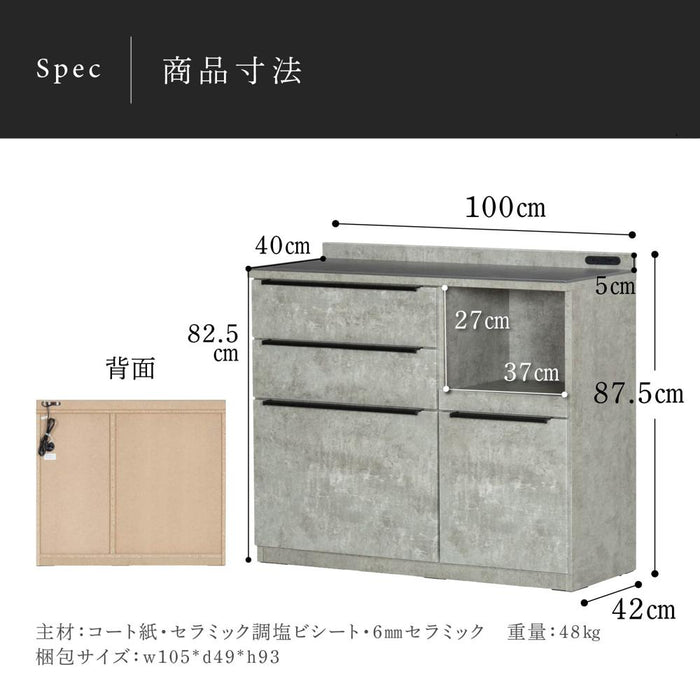 キッチンカウンター 100幅 完成品 石目調 セラミック 天板 レンジ台 おしゃれ ブラック グレー 黒 灰 奥行42cm コンセント付き 引き出し スライドカウンター キッチン収納 炊飯器 キッチン 収納 ブラック キッチン 作業台 ore
