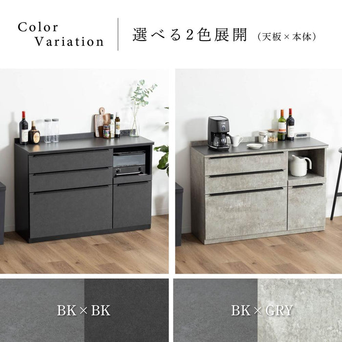 キッチンカウンター 120幅 完成品 石目調 セラミック 天板 レンジ台 おしゃれ ブラック グレー 黒 灰 奥行42cm コンセント付き 引き出し スライドカウンター キッチン収納 炊飯器 キッチン 収納 ブラック キッチン 作業台 ore