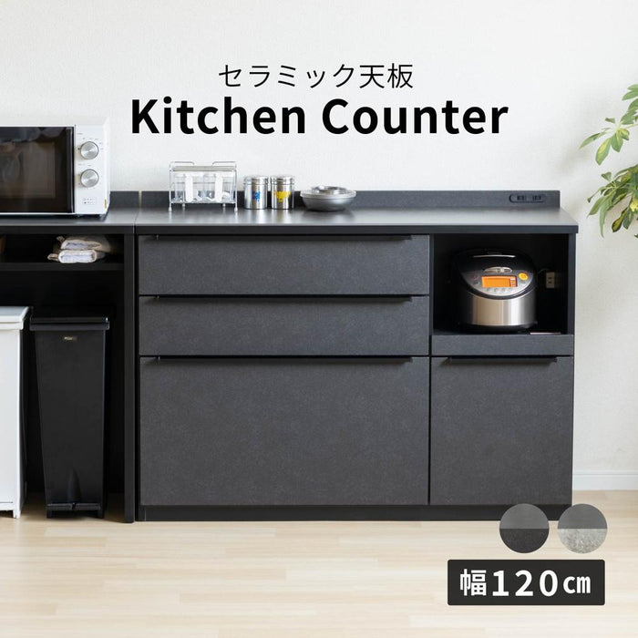 キッチンカウンター 120幅 完成品 石目調 セラミック 天板 レンジ台 おしゃれ ブラック グレー 黒 灰 奥行42cm コンセント付き 引き出し スライドカウンター キッチン収納 炊飯器 キッチン 収納 ブラック キッチン 作業台 ore