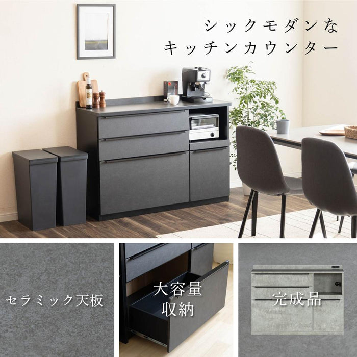 キッチンカウンター 120幅 完成品 石目調 セラミック 天板 レンジ台 おしゃれ ブラック グレー 黒 灰 奥行42cm コンセント付き 引き出し スライドカウンター キッチン収納 炊飯器 キッチン 収納 ブラック キッチン 作業台 ore