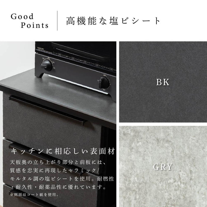 キッチンカウンター 120幅 完成品 石目調 セラミック 天板 レンジ台 おしゃれ ブラック グレー 黒 灰 奥行42cm コンセント付き 引き出し スライドカウンター キッチン収納 炊飯器 キッチン 収納 ブラック キッチン 作業台 ore