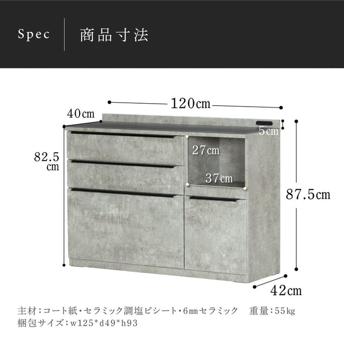キッチンカウンター 120幅 完成品 石目調 セラミック 天板 レンジ台 おしゃれ ブラック グレー 黒 灰 奥行42cm コンセント付き 引き出し スライドカウンター キッチン収納 炊飯器 キッチン 収納 ブラック キッチン 作業台 ore