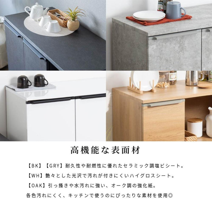 キッチンカウンター 完成品 食器棚 モダン 幅120cm セラミック調 おしゃれ カップボード ロータイプ キッチン収納棚 引き出し キッチンボード 120 ブラック グレー ホワイト ベージュ 収納棚 高級感 レンジ台 完成品