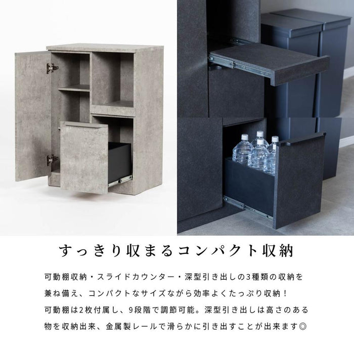 キッチンカウンター 60センチ 食器棚 モダン 幅60cm セラミック調 おしゃれ カップボード ロータイプ キッチン収納棚 引き出し キッチンボード ブラック グレー ホワイト ベージュ 収納棚 高級感 レンジ台 60幅