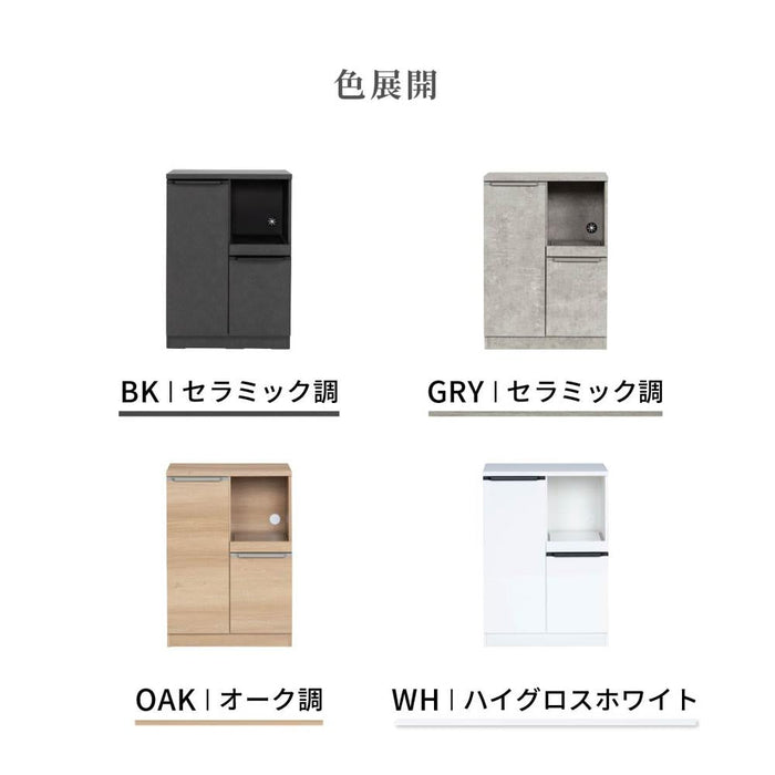 キッチンカウンター 60センチ 食器棚 モダン 幅60cm セラミック調 おしゃれ カップボード ロータイプ キッチン収納棚 引き出し キッチンボード ブラック グレー ホワイト ベージュ 収納棚 高級感 レンジ台 60幅